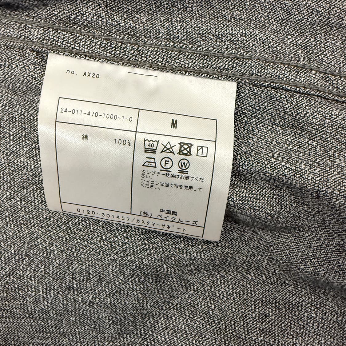 저널 스탠다드 자켓 (M) 상품이미지8