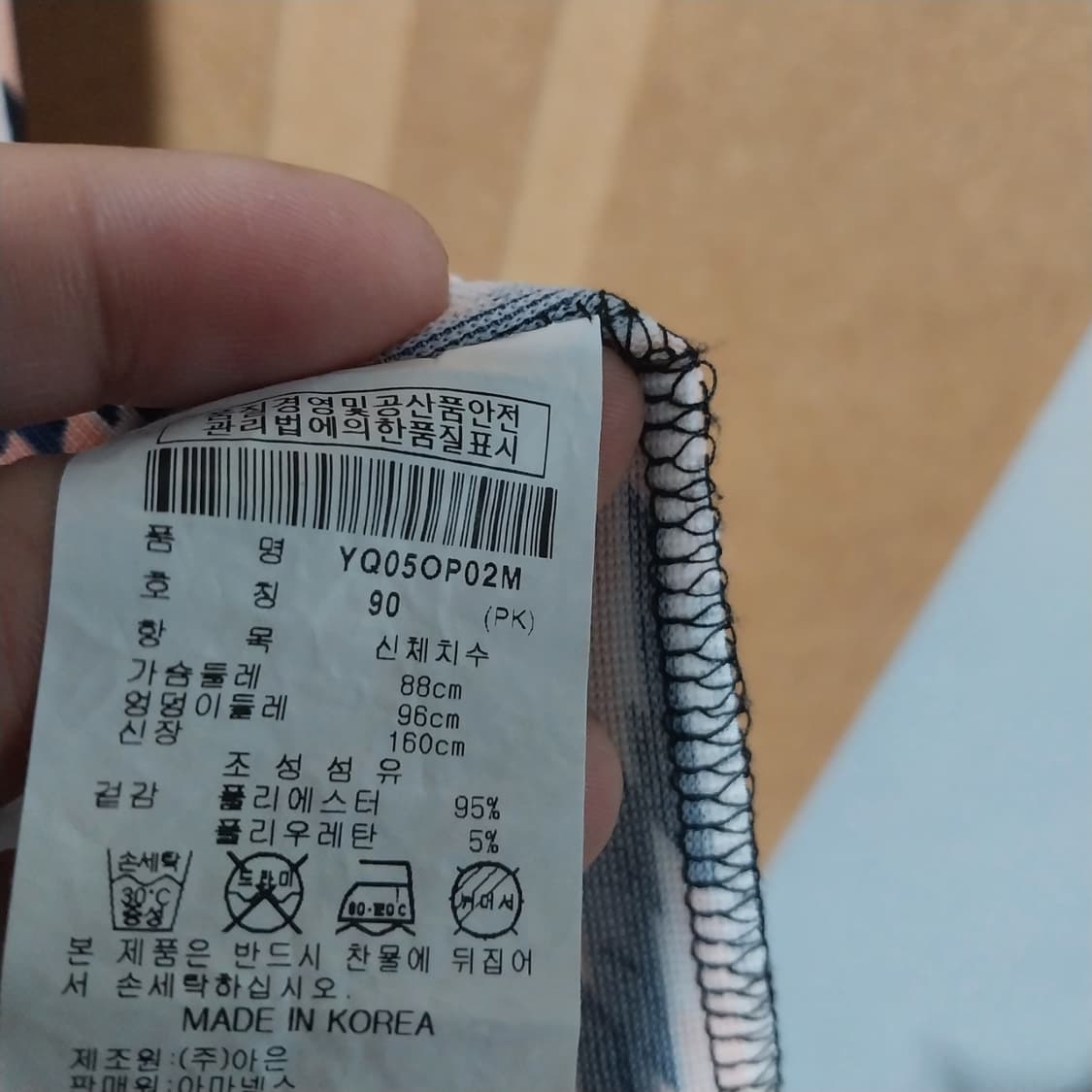 예쎄 66 원피스 반팔 상품이미지3
