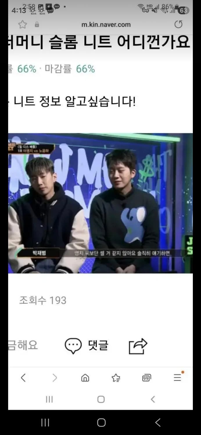 (XL) JW 앤더슨 엘리펀트 터틀넥 니트 상품이미지3