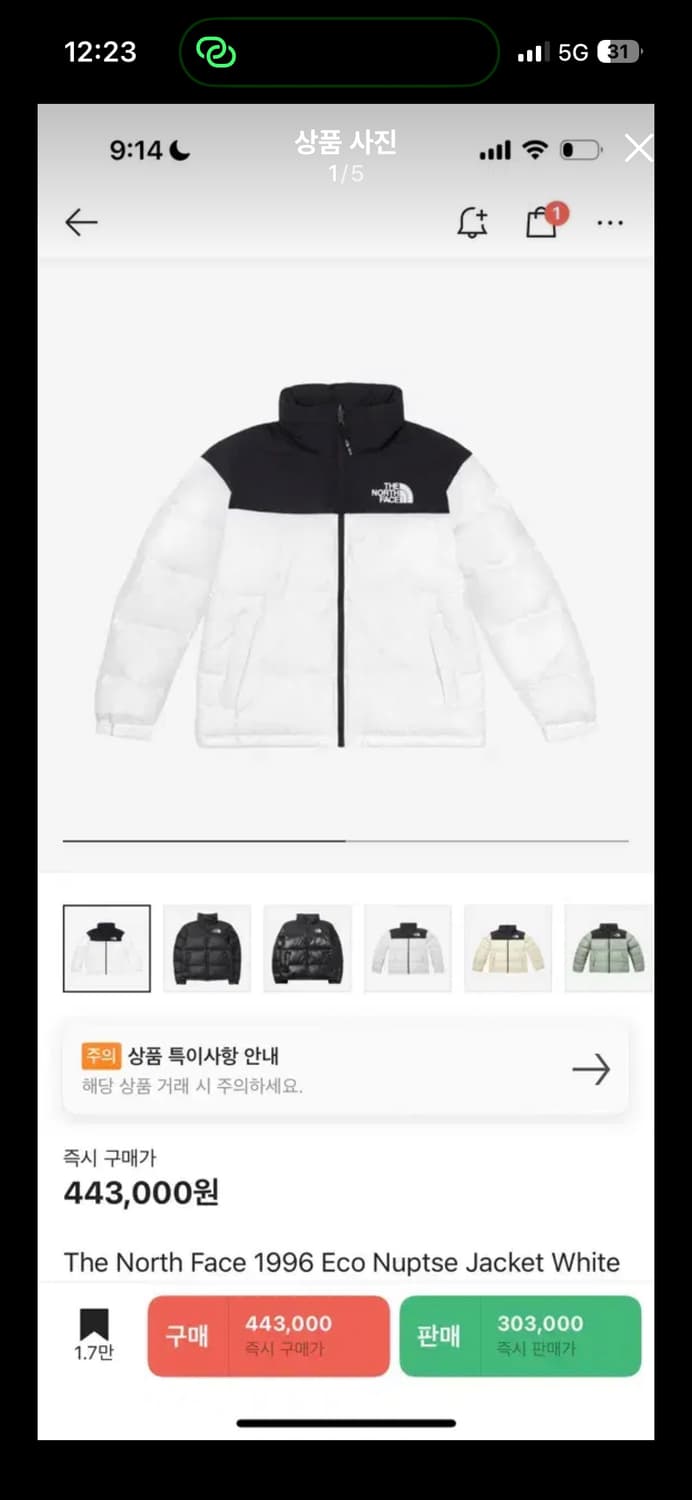 [L]노스페이스 1996 에코 눕시 화이트  상품이미지1