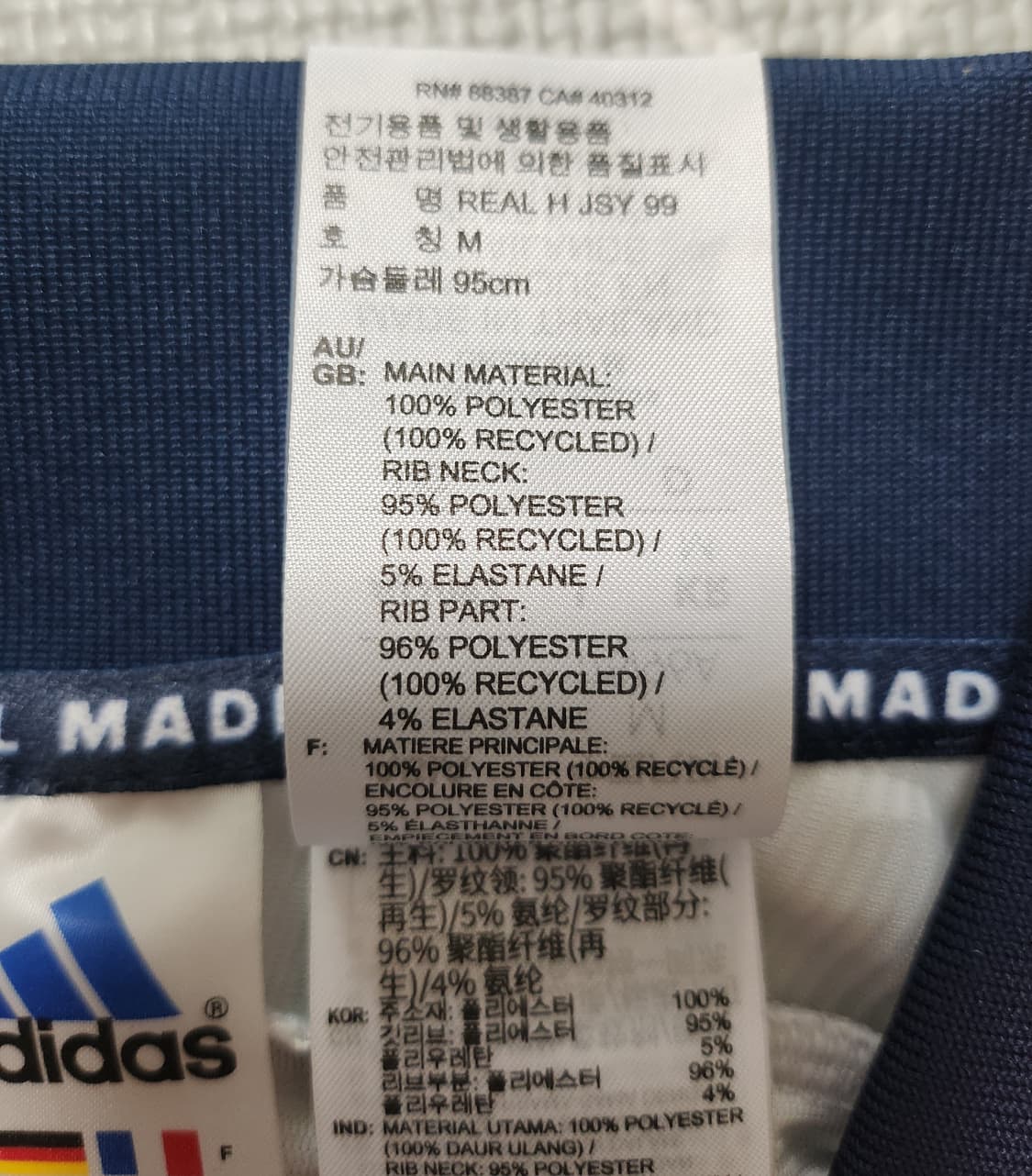 [국내M] 98-99 레알 복각 유니폼 상품이미지5