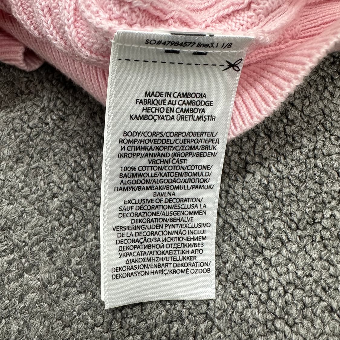 폴로 보이즈 여성 꽈배기 가디건 상품이미지5