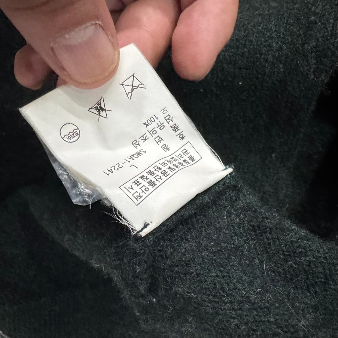 폴로 랄프로렌 램스울 카라 니트 스웨터 상품이미지5