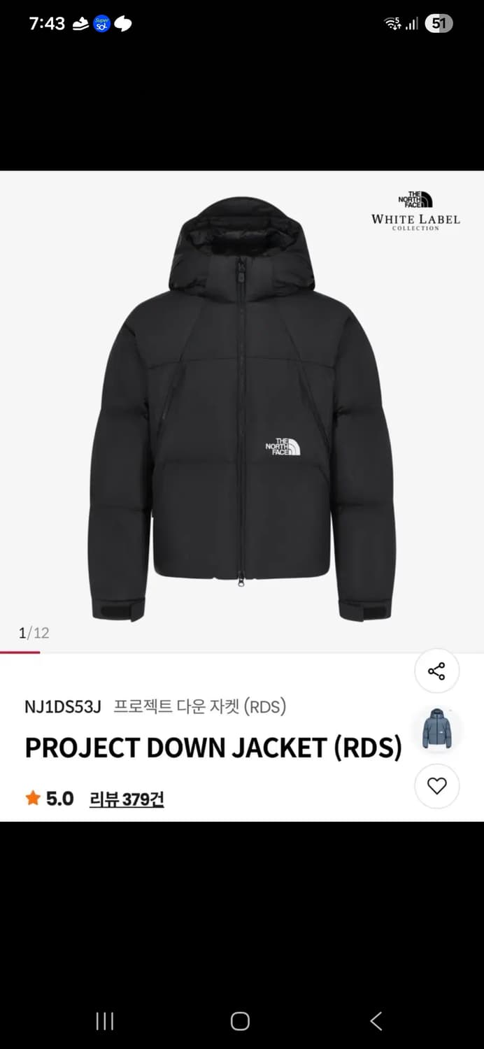 노페 프로젝트 다운 상품이미지1