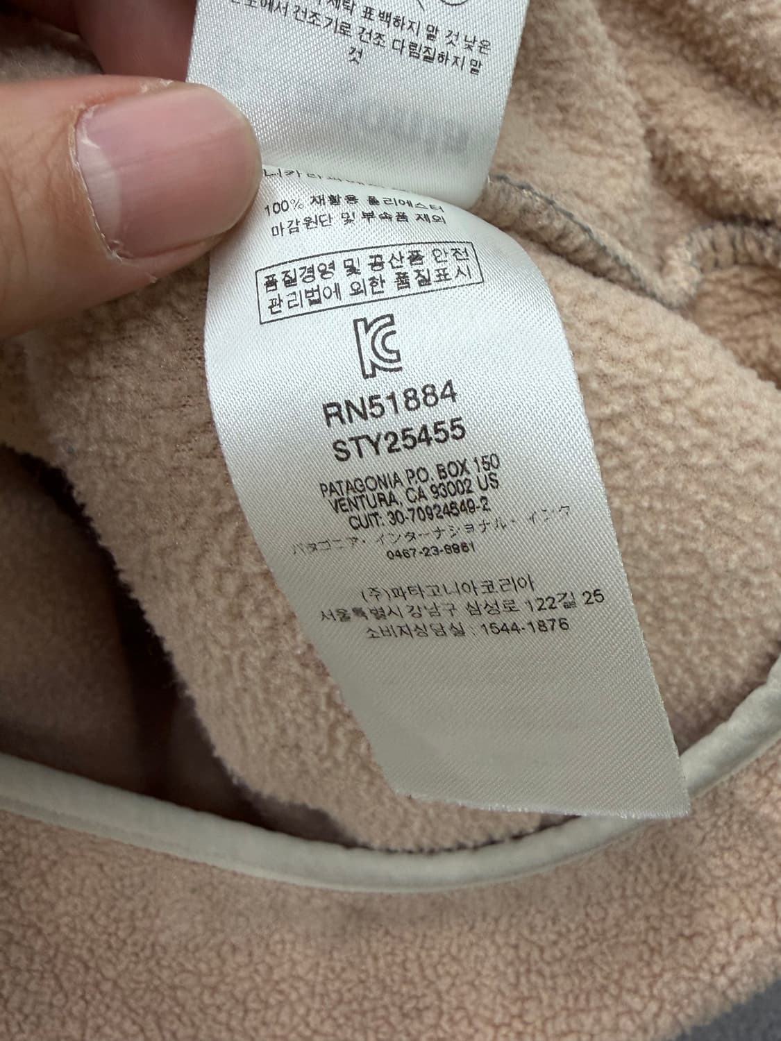 파타고니아 신칠라 플리스 풀오버 회색/베이지 상품이미지8