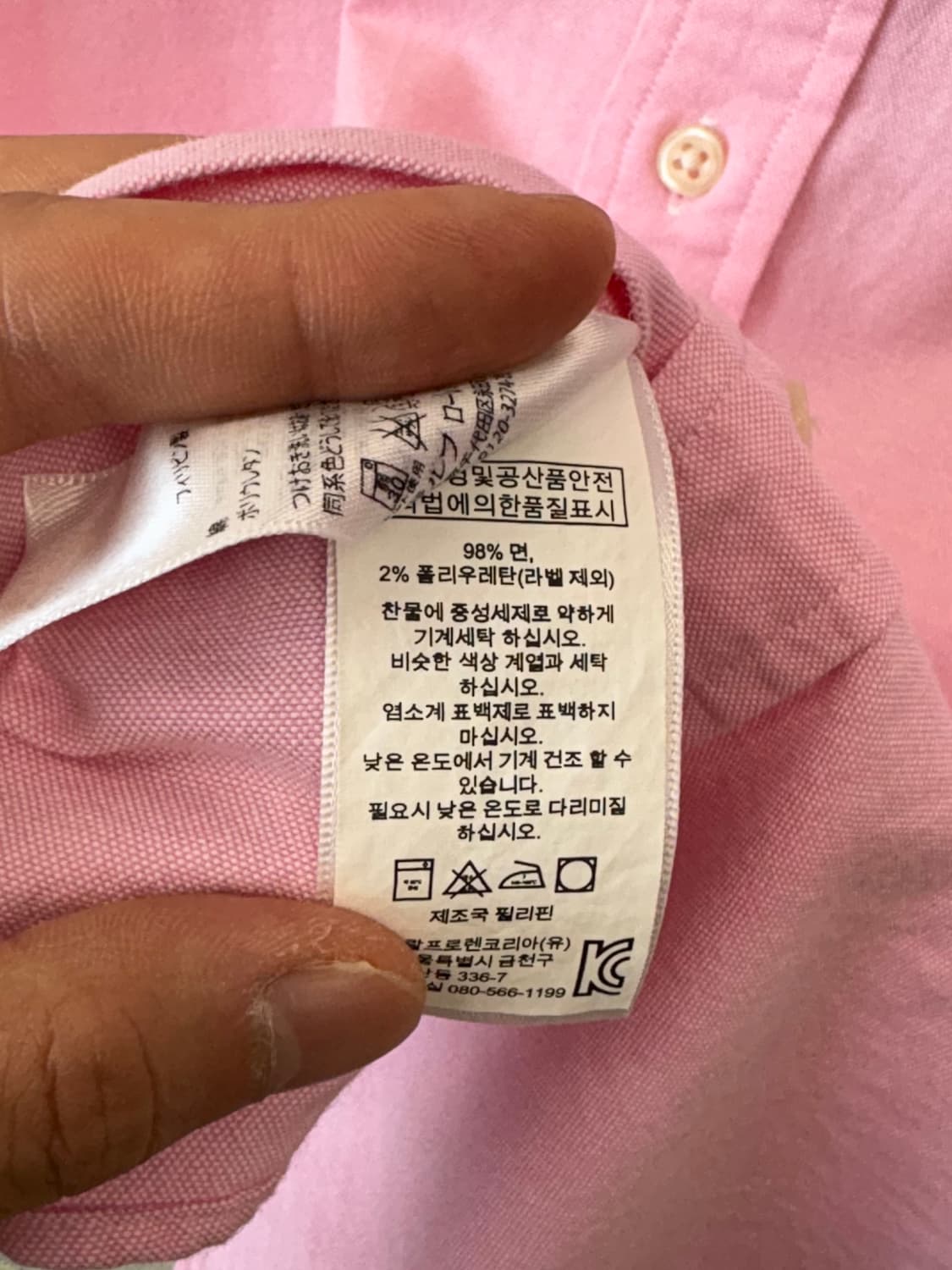폴로 옥스포드 셔츠 상품이미지6