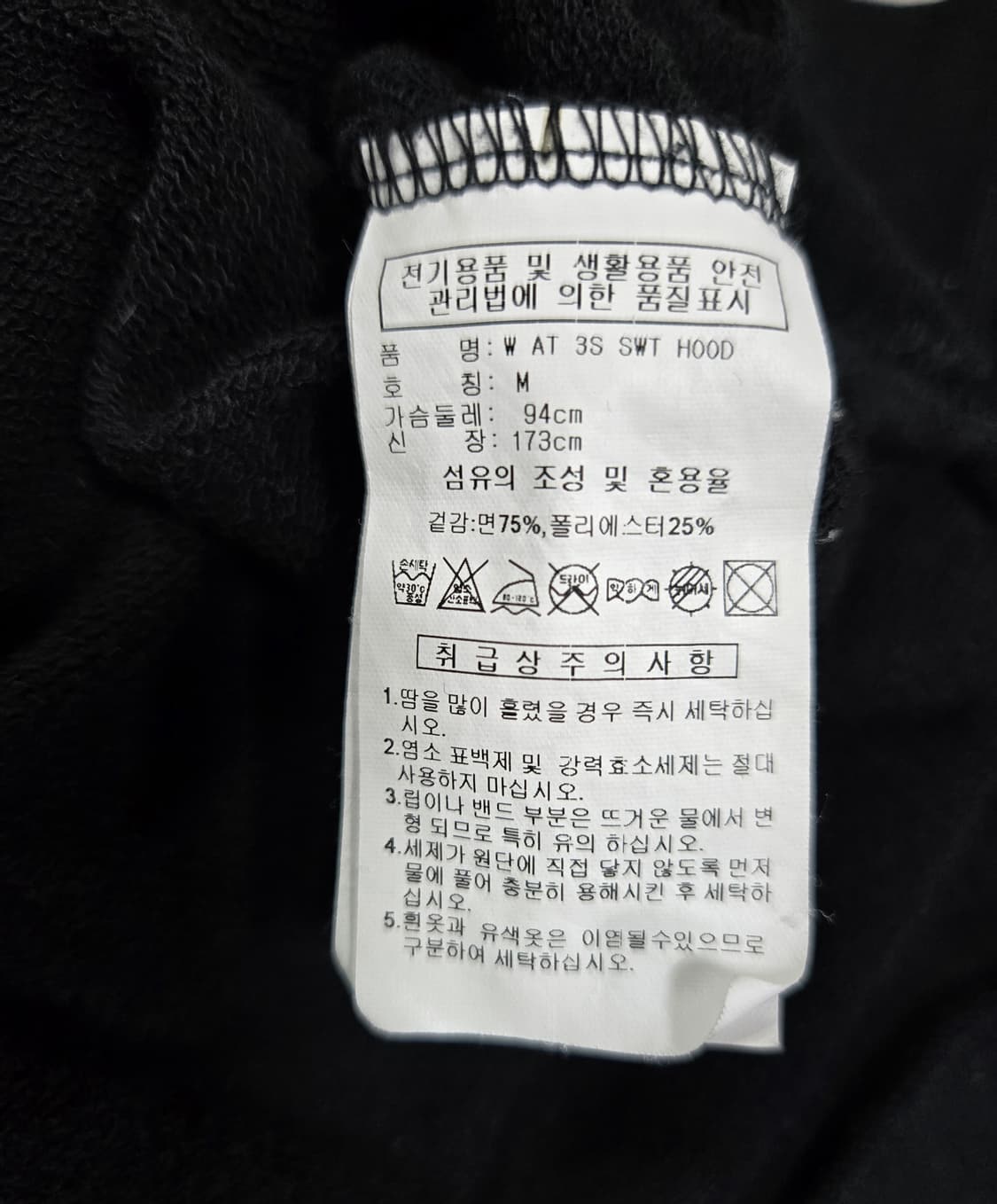 아디다스 AT 클래식 삼선 롱 후디 후드티 95 상품이미지8