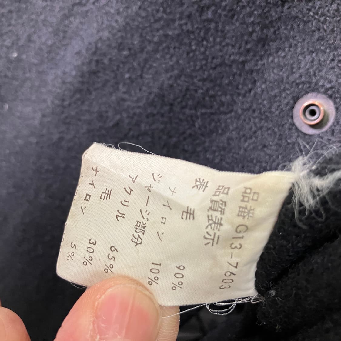 맥그리거 블랙 울 바시티 자켓 M 상품이미지7