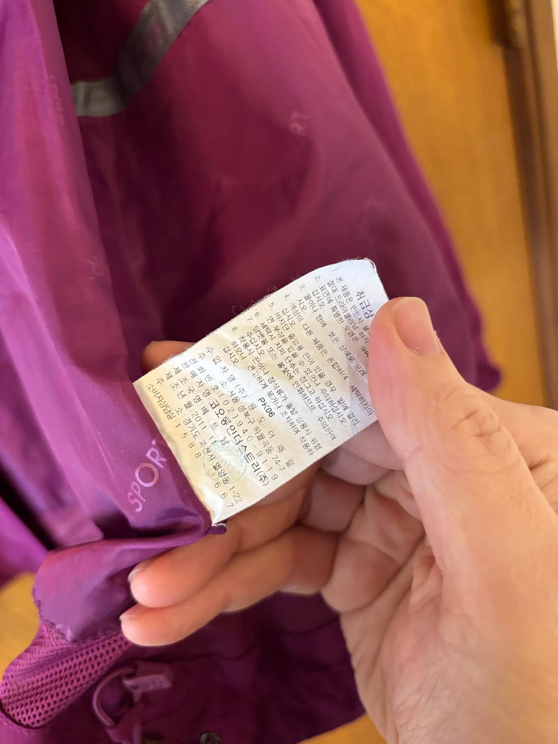 코오롱스포츠 고어텍스 바람막이 상품이미지6