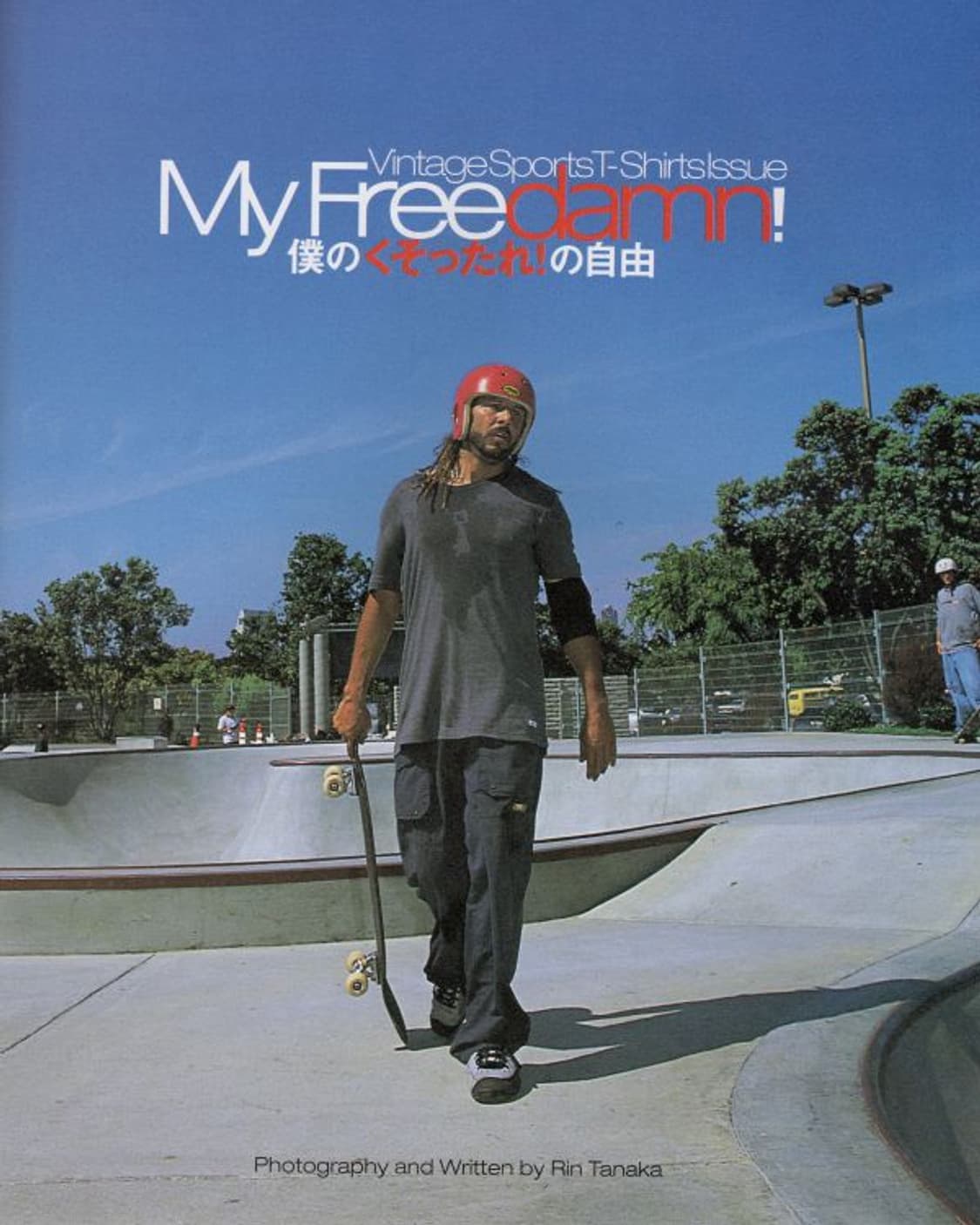 My Freedamn!  빈티지 티셔츠 아트북 빈티지북 희귀서적 사진집 상품이미지2