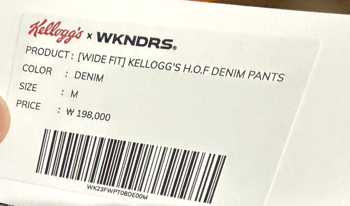 위캔더스 켈로그 s 새상품 상품이미지2