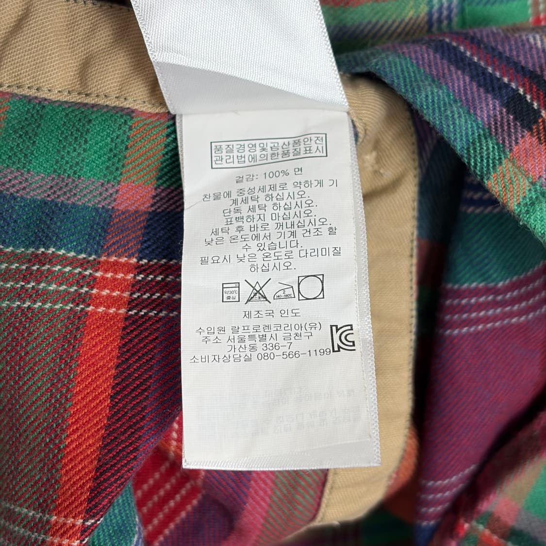 폴로 랄프로렌 나바호 패턴 셔츠 상품이미지8