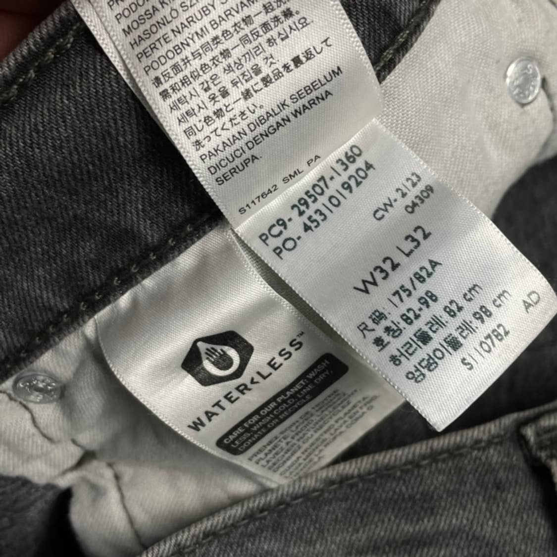 32 리바이스 502 청바지  상품이미지3