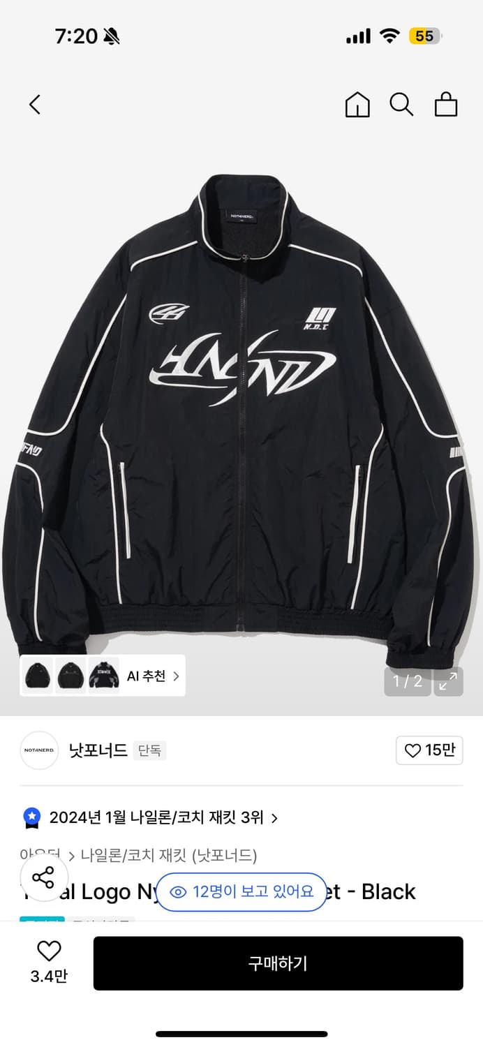 낫포너드 레이싱 자켓 M 상품이미지1