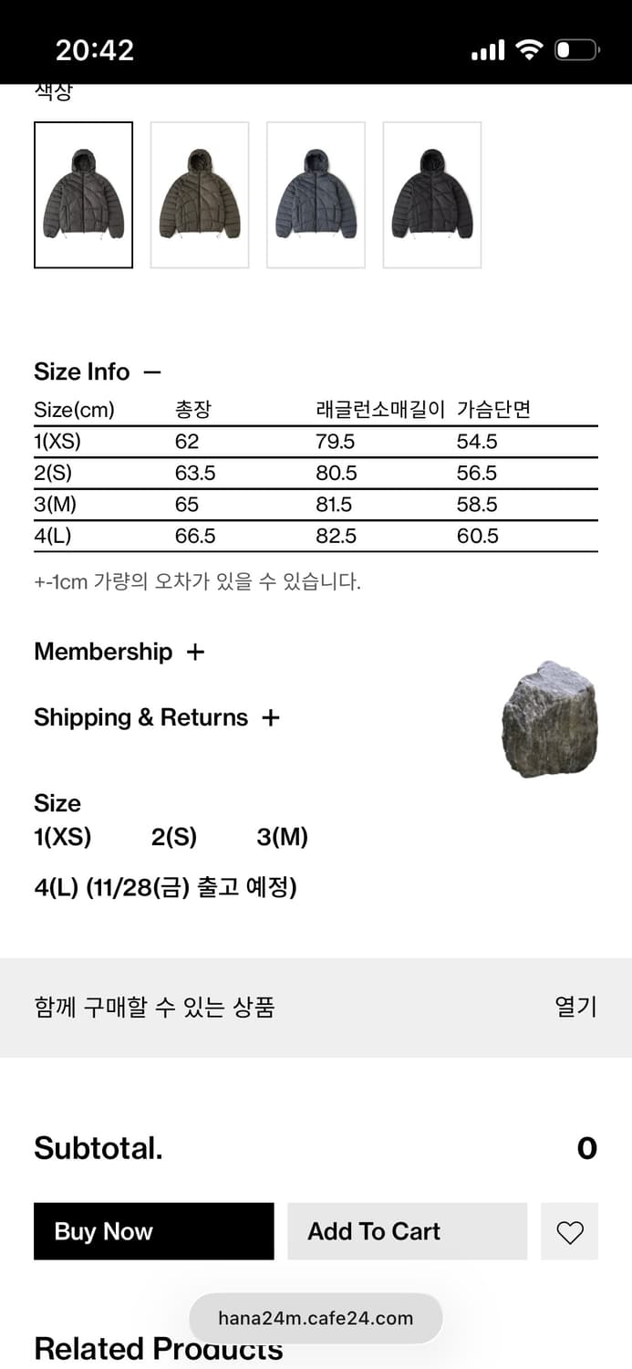 Web Goose Down Puffer Jacket Mud Charcoa 상품이미지2