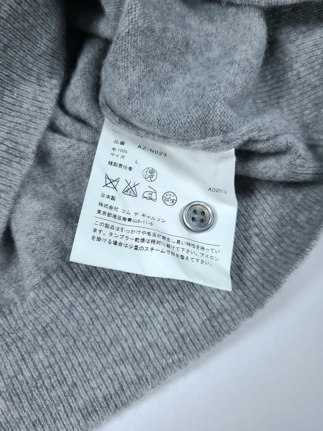 꼼데가르송 여성 라운드넥 플레이 가디건 라이트그레이 상품이미지7