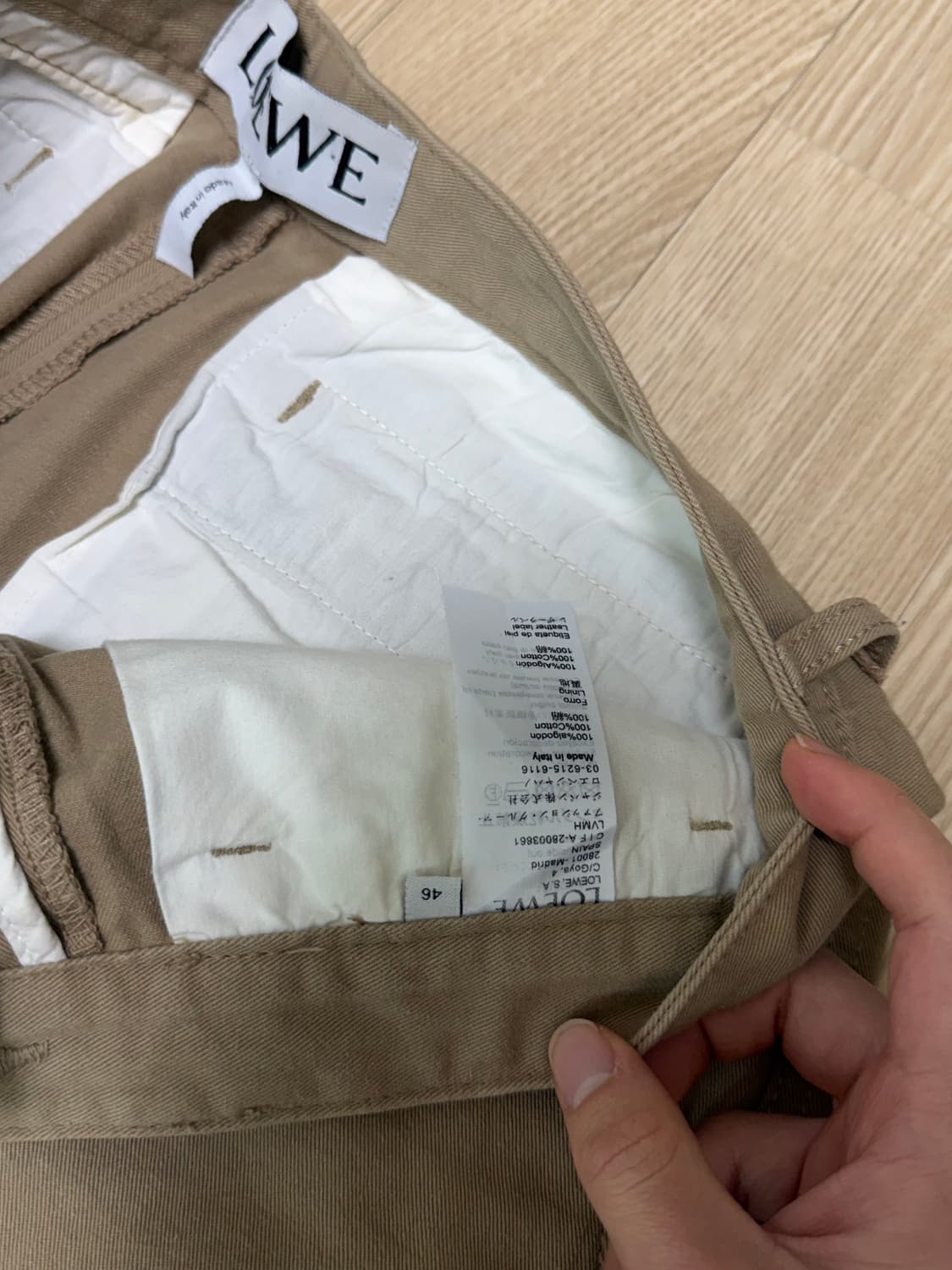 로에베 피셔맨 팬츠 베이지 상품이미지5