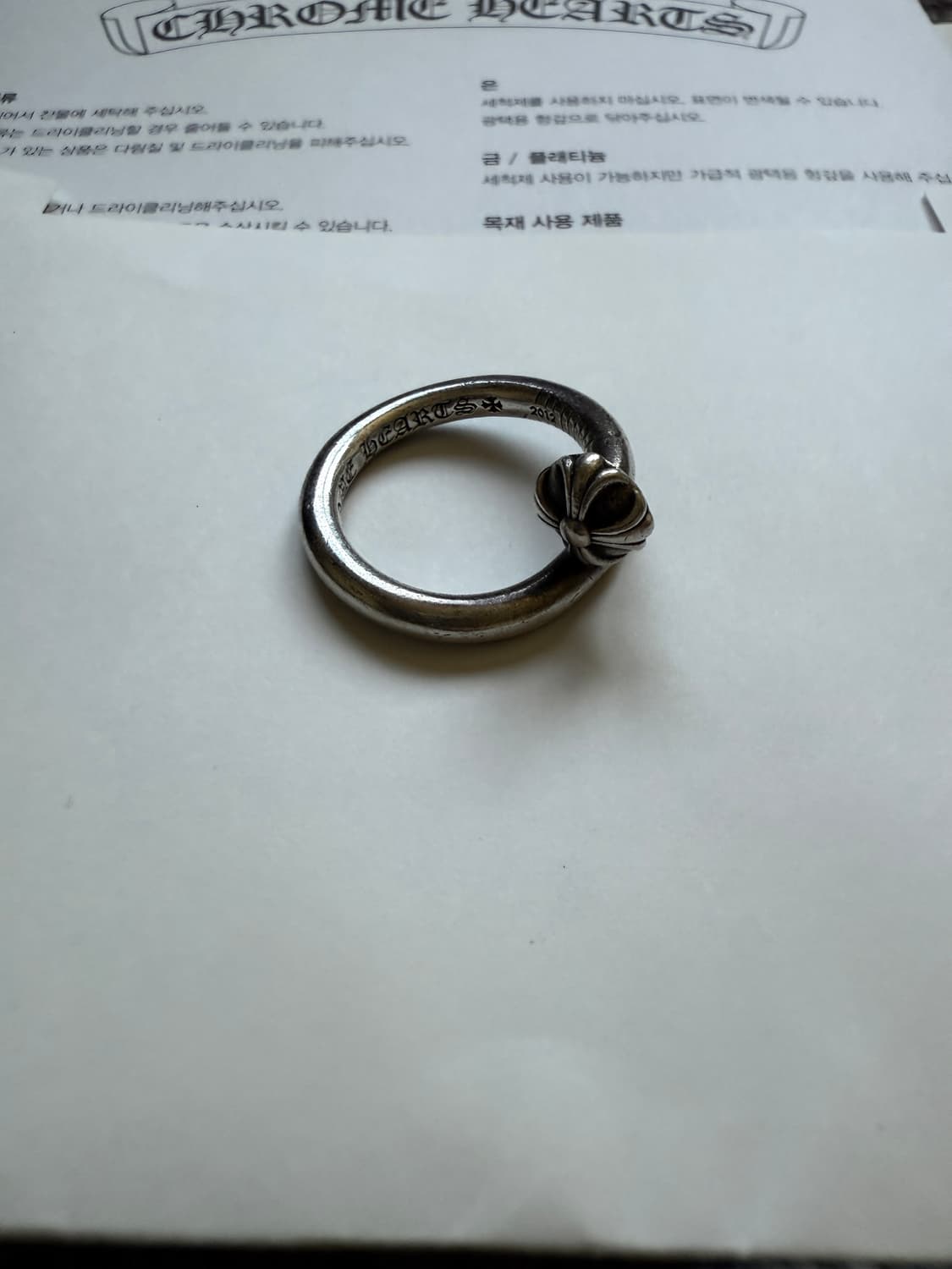 크롬하츠 네일 링 20호 상품이미지2