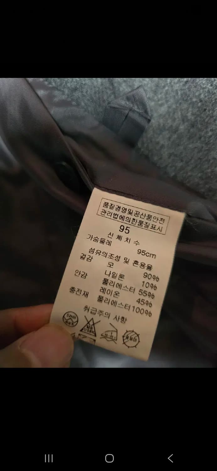 솔리드옴므 더블브레스티드 하프코트. 

싸이즈 95 상품이미지9