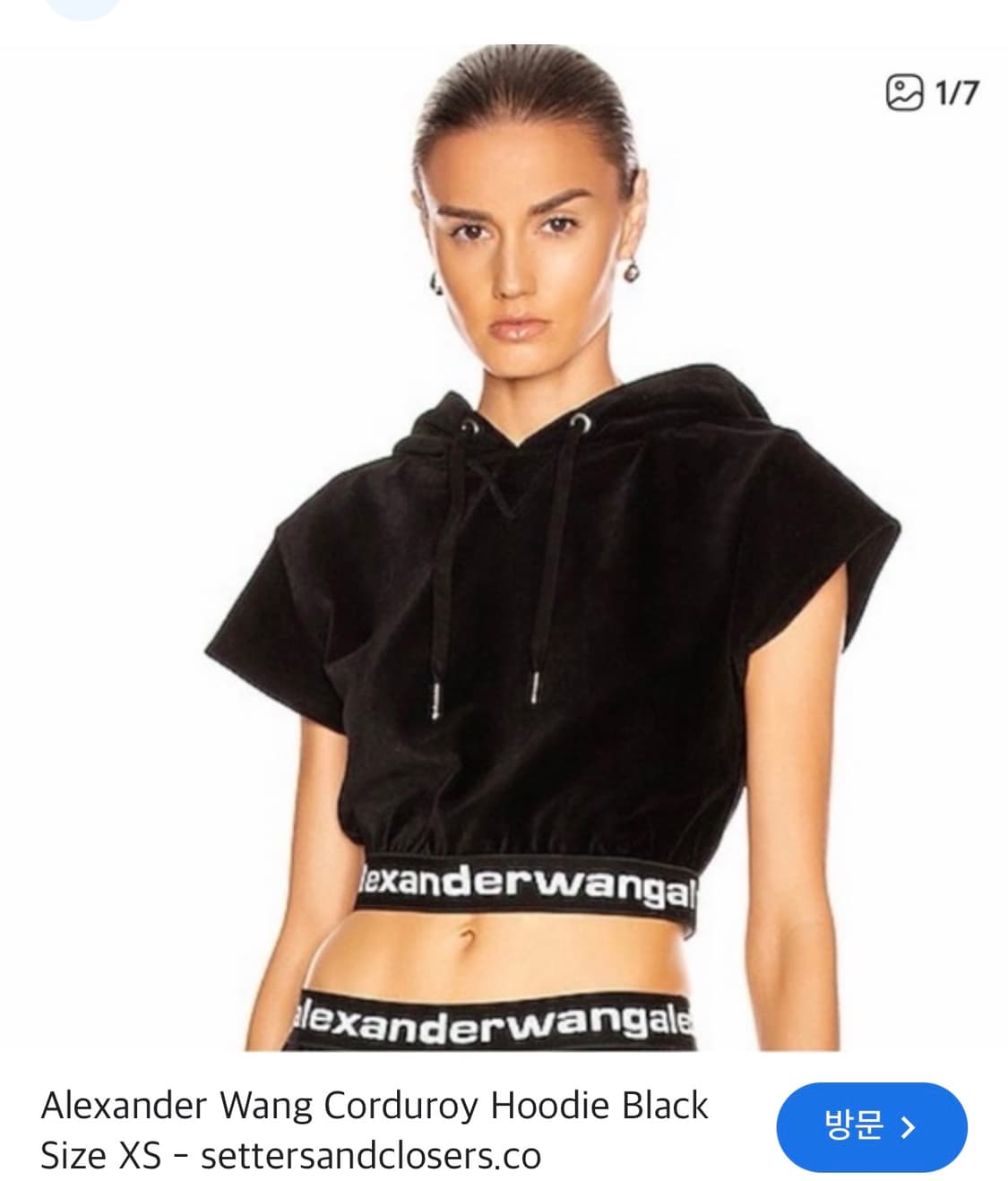 알렉산더왕 크롭탑 후디 S 상품이미지1