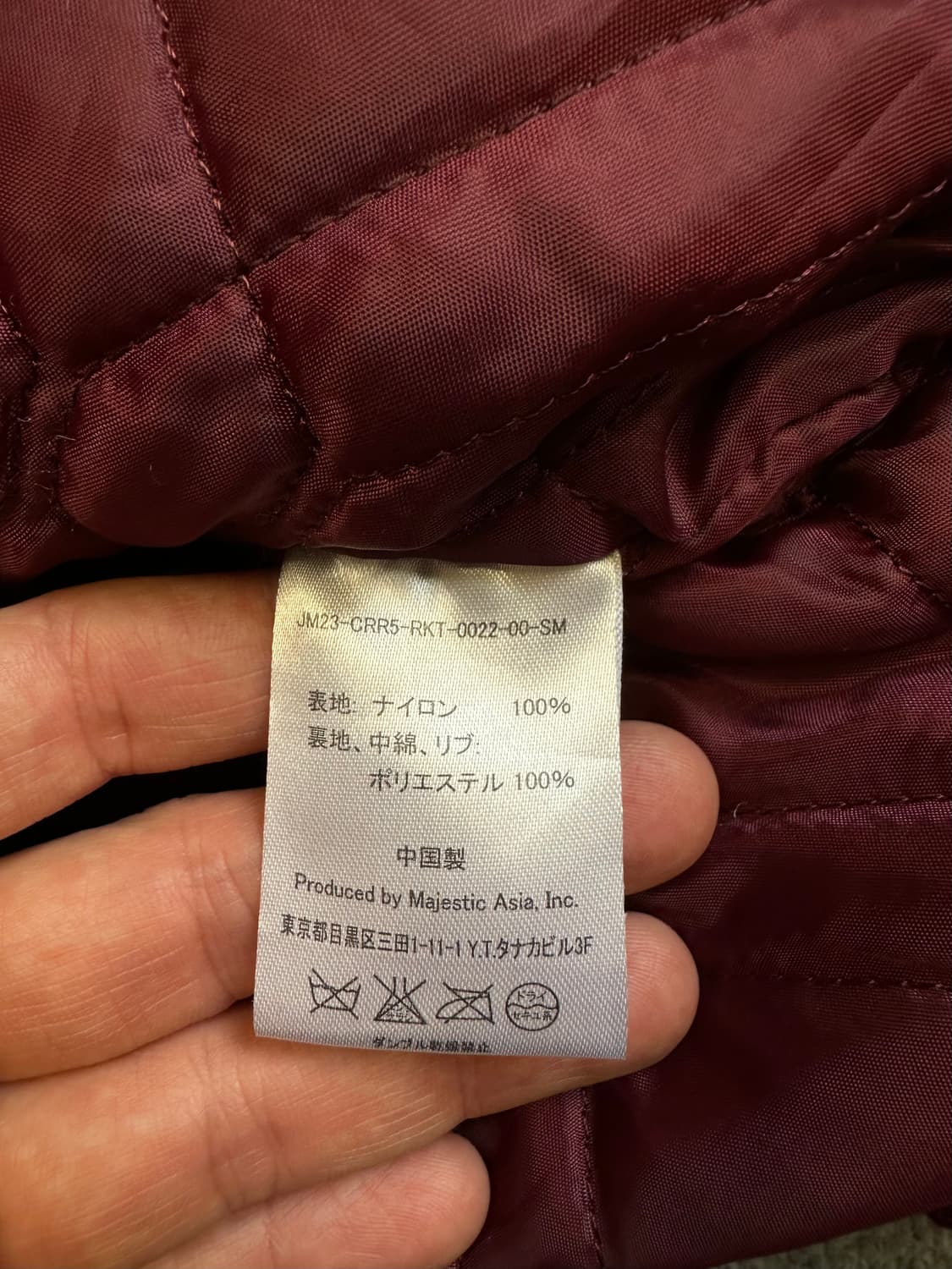 마제스틱 이글스 버건디 춘추 점퍼 L 상품이미지5