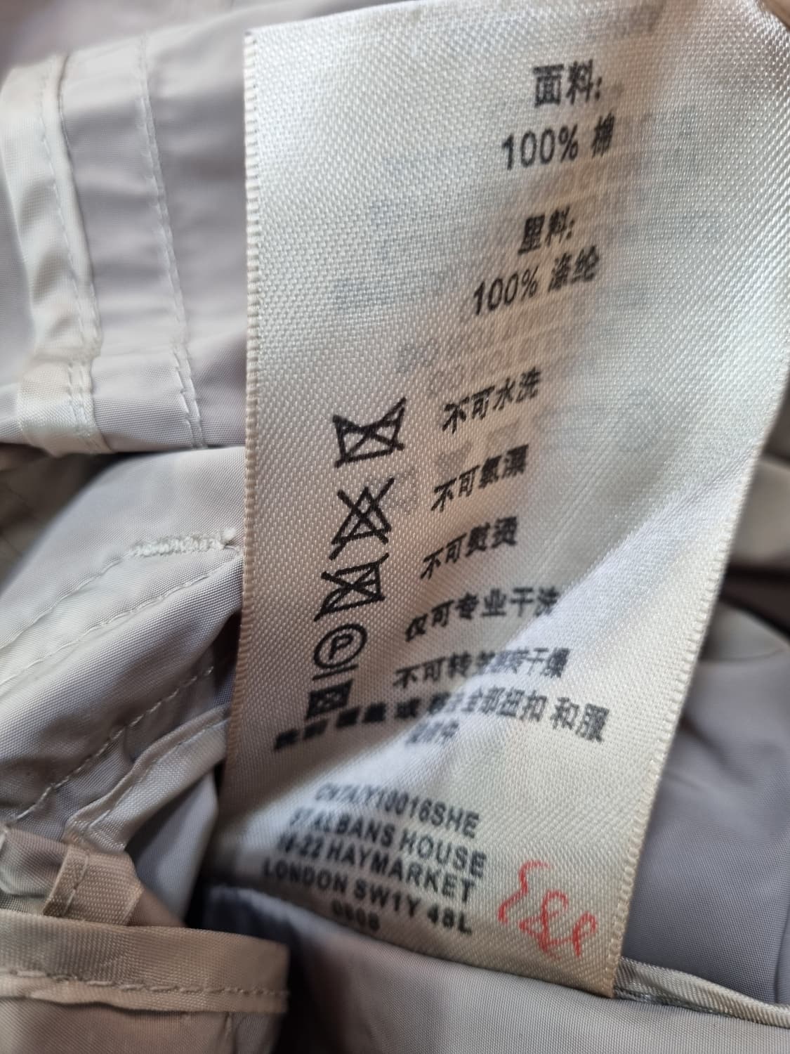 버버리 브릿 트렌치코트 베이지 36 상품이미지9