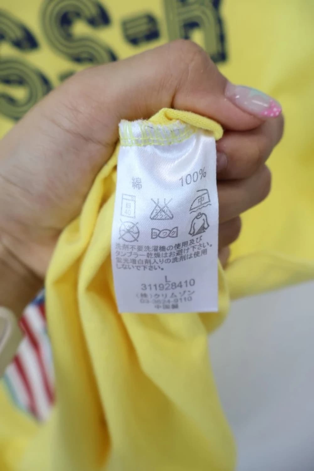 RUSS-K Raglan Graphic Tee Yellow 상품이미지7