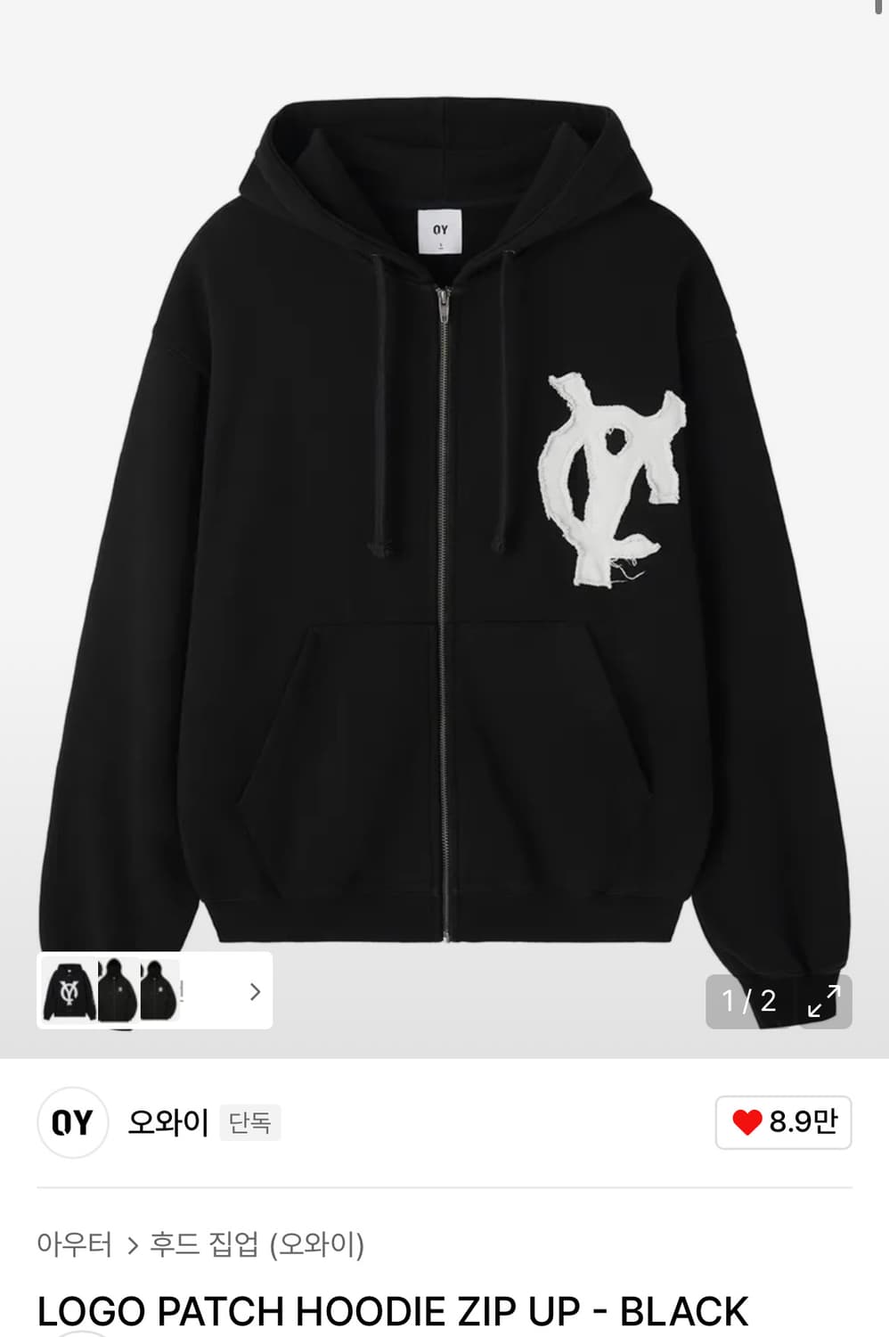 오와이 후드집업 상품이미지1