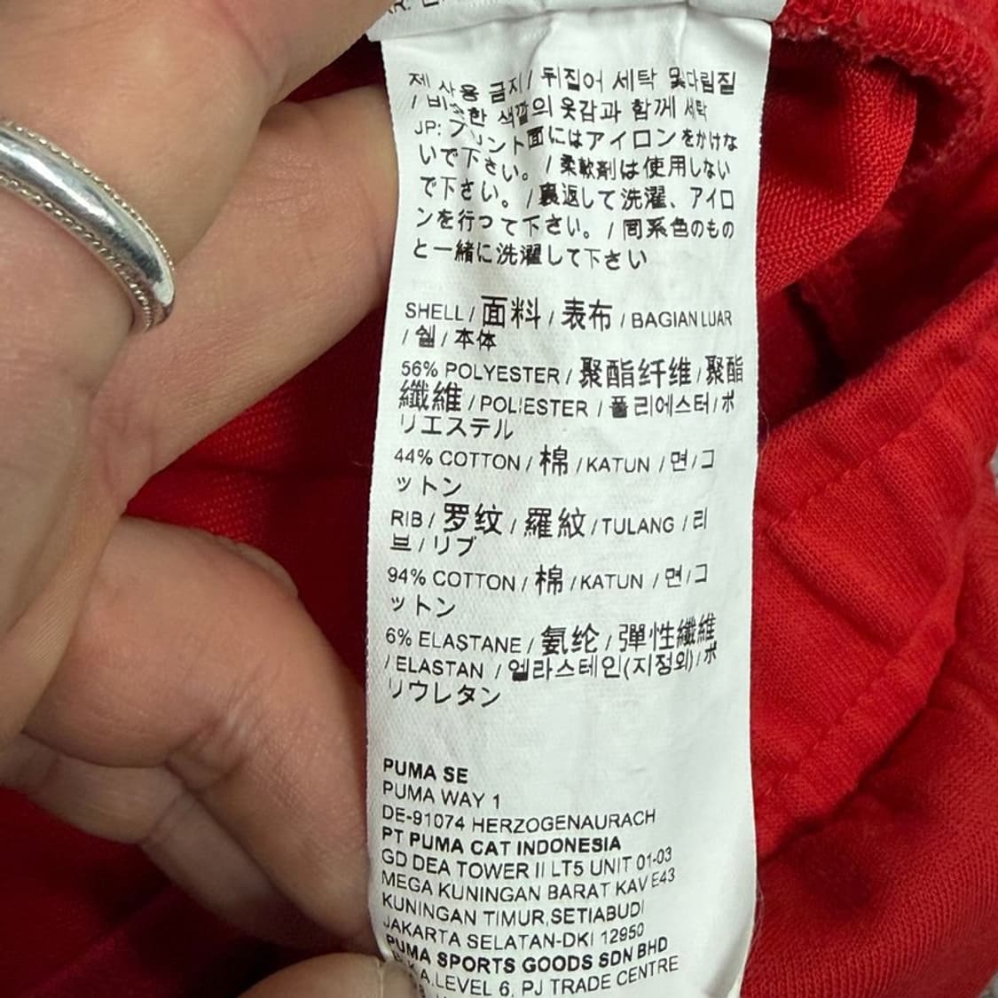 푸마x아더에러 프린팅 스웻팬츠 v4267 상품이미지10