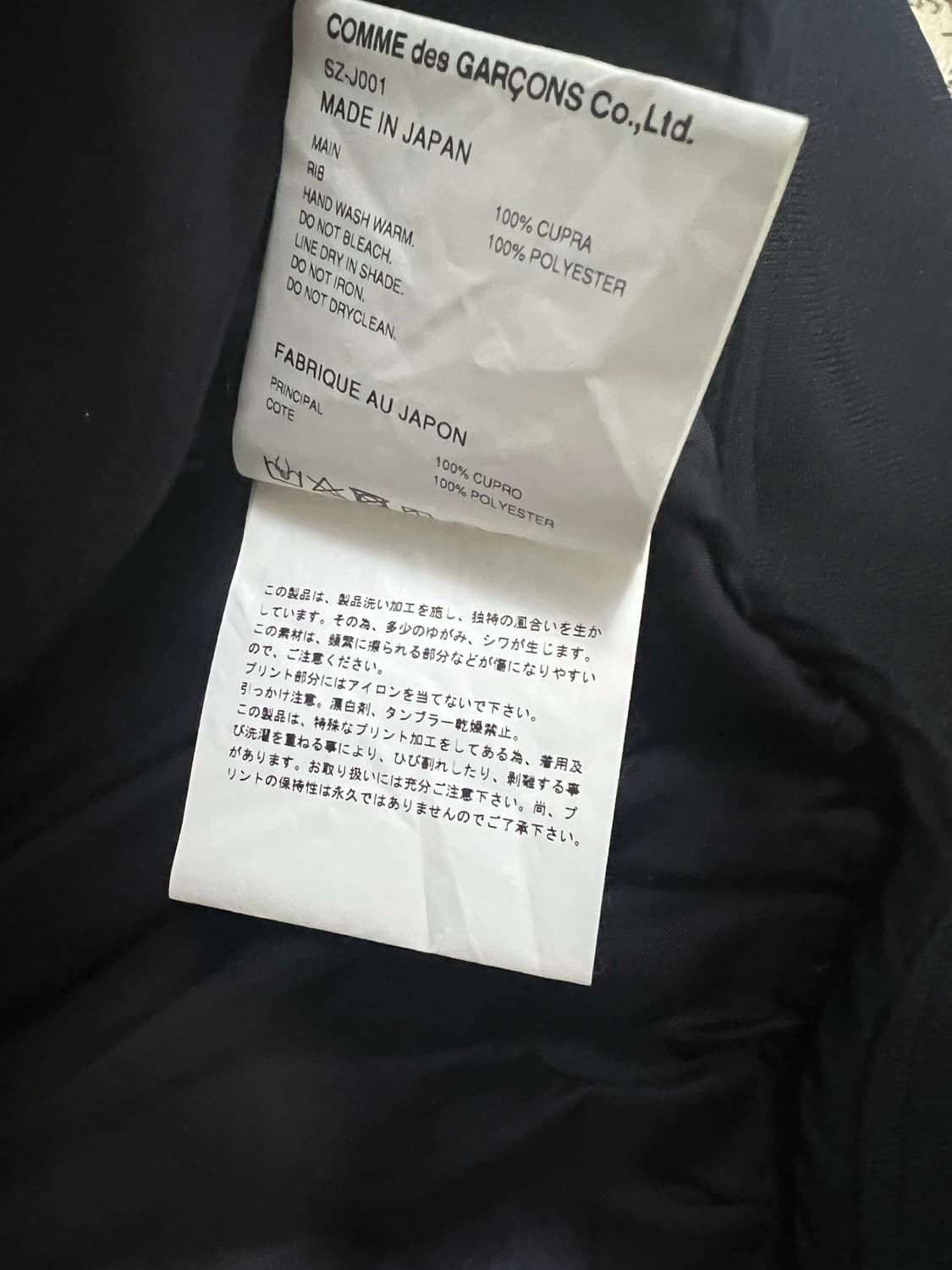 꼼데가르송 스태프 블루종 XL 상품이미지4