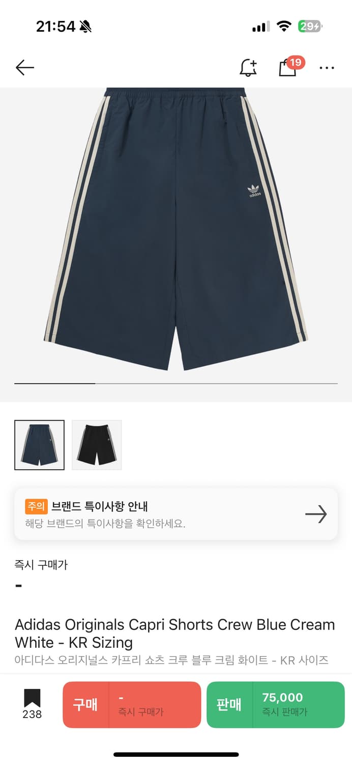 아디다스 카프리 쇼츠 인디고 L 상품이미지1