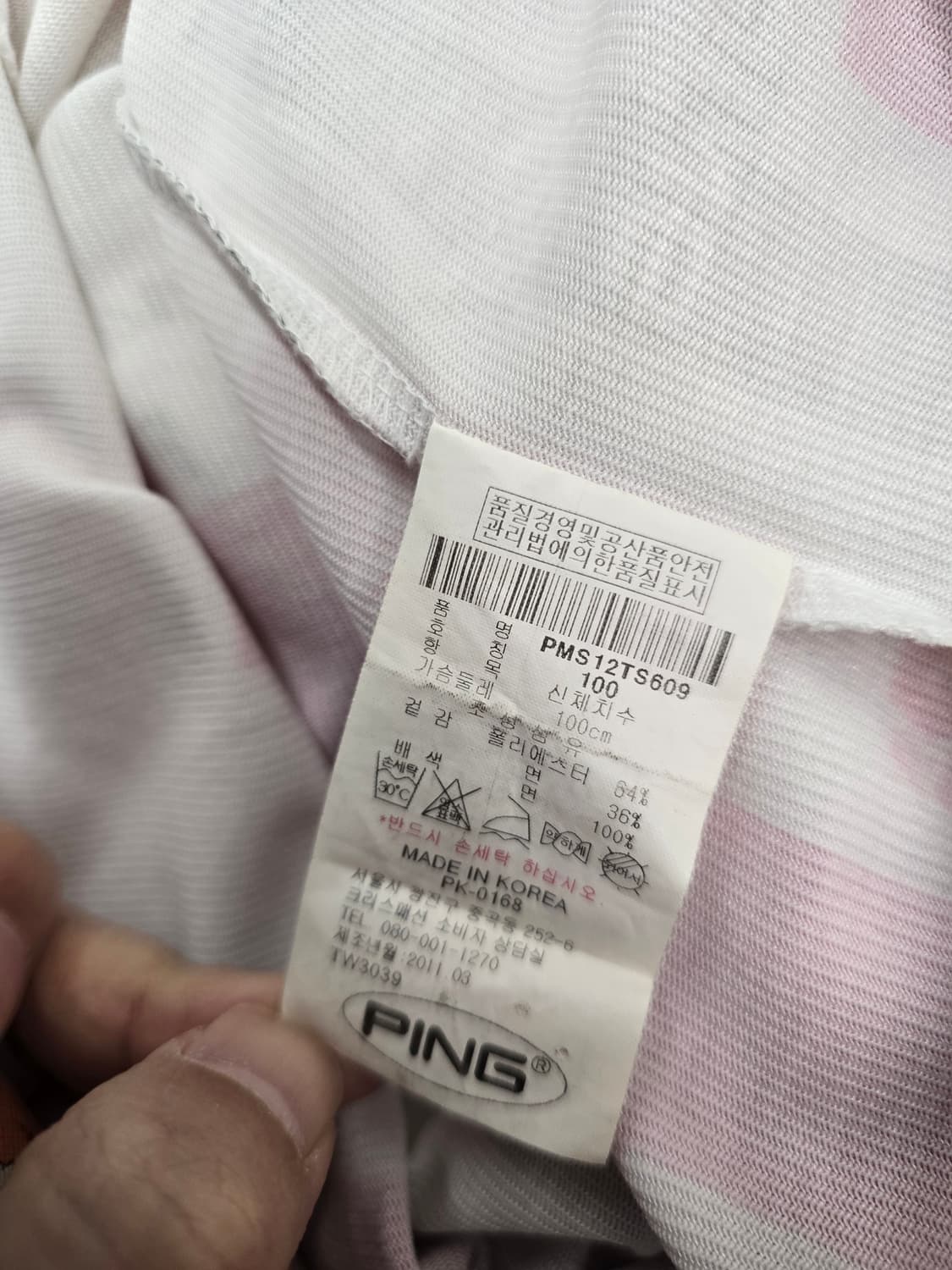 PING 핑 남성 골프웨어 반집업반팔.  
싸이즈 100 상품이미지7