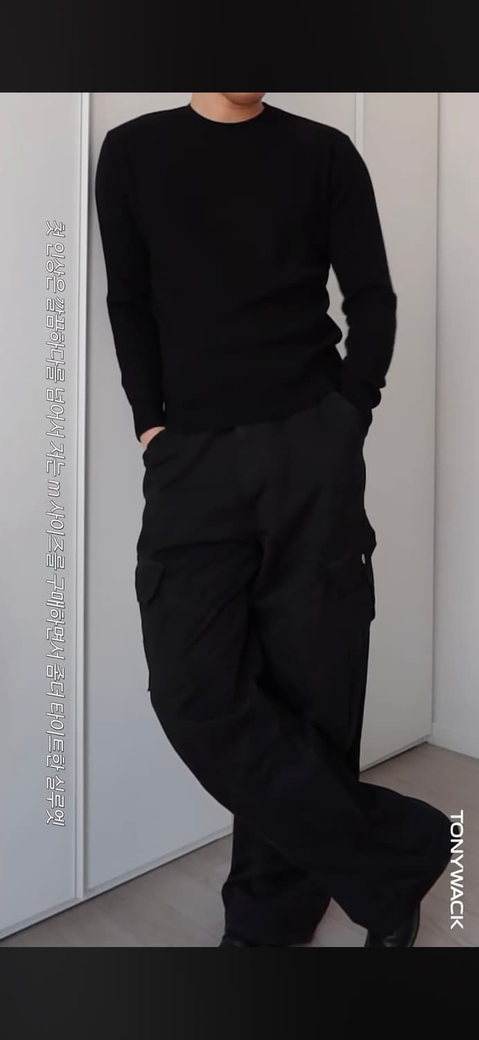 토니웩 메리노 울 코만도 니트 블랙 s 상품이미지2