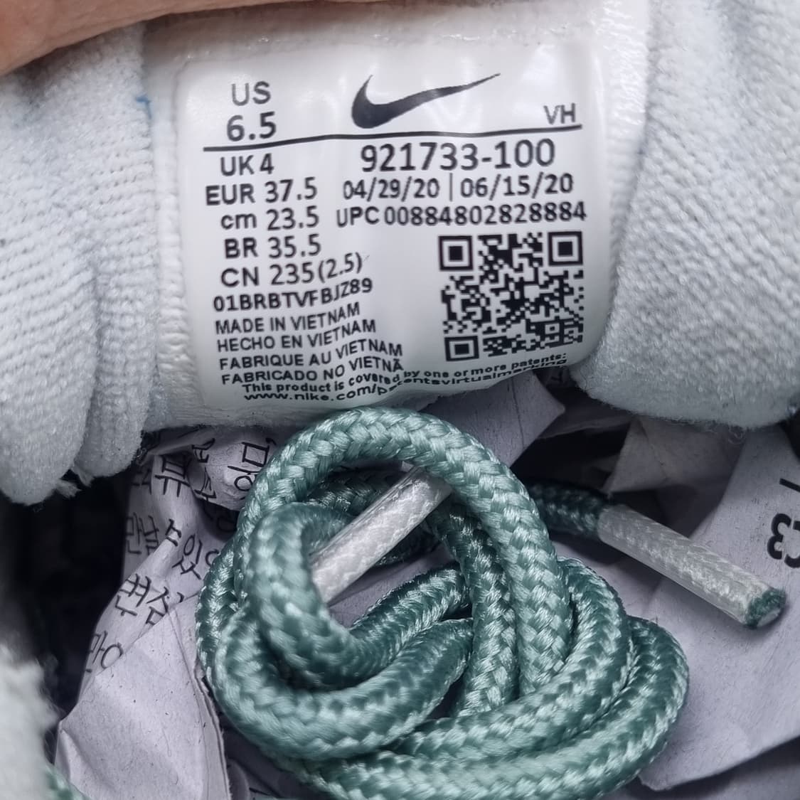 나이키 에어맥스 97 여성 운동화235 상품이미지6