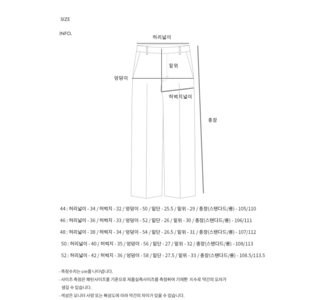 앤더슨벨 자카드 트랙 팬츠 48 상품이미지2
