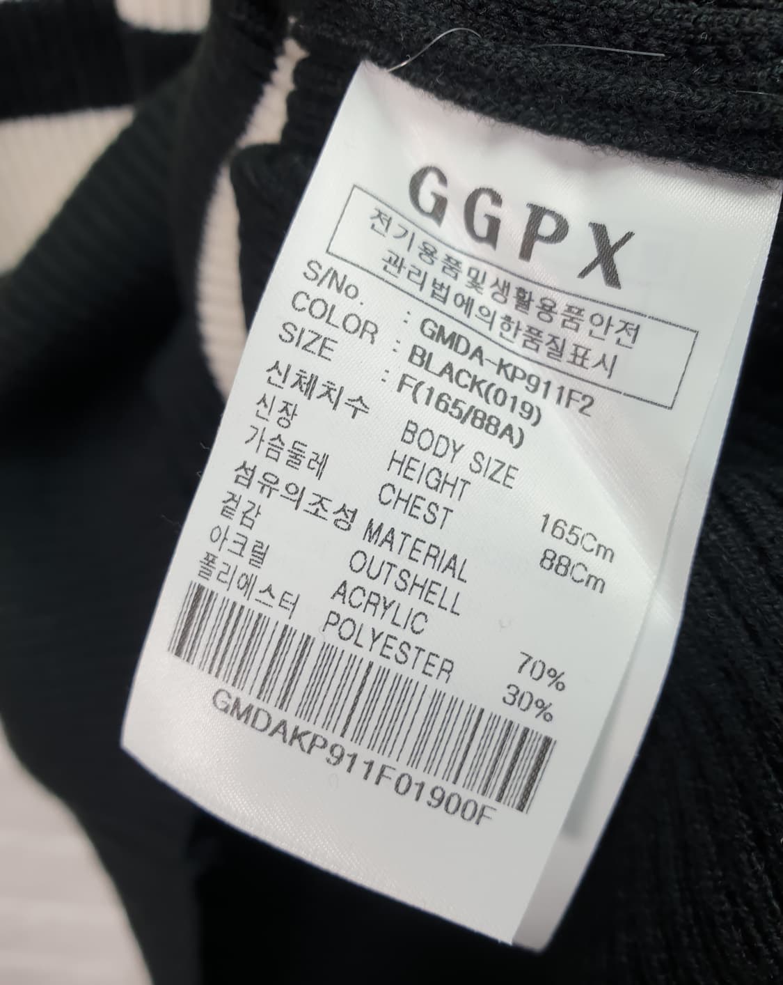 [55]GGPX 스트라이프 니트 상품이미지5