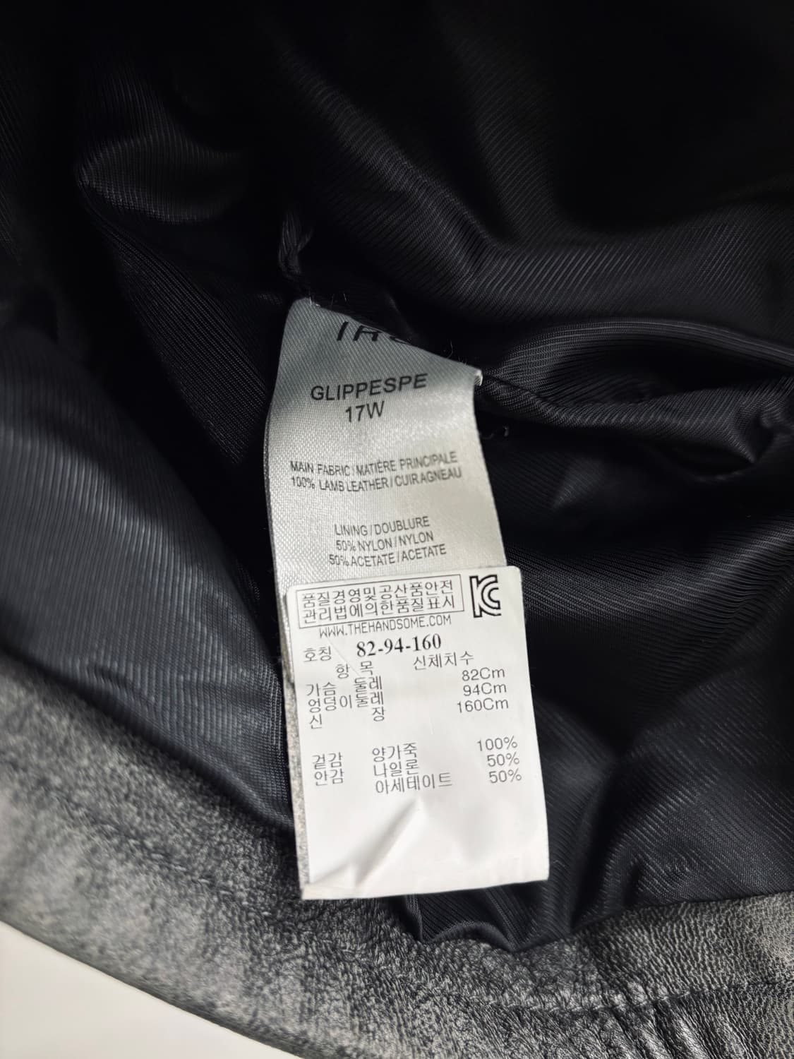 IRO 이로 글리페스페 양가죽 바이커 자켓 상품이미지5