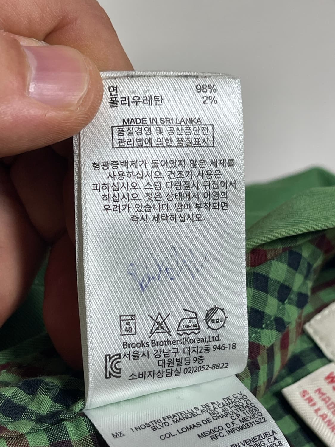 브룩스 브라더스 레드플리스 비행기 자수 그린 치노 팬츠 W32/L30 상품이미지8