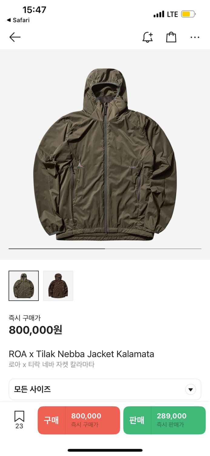 Roa tilak로아 티락 네바자켓 xl 상품이미지1