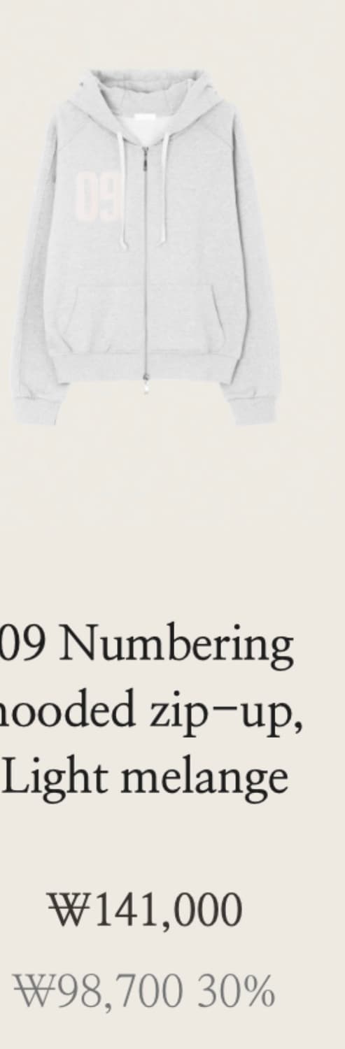 클리시어 넘버링 후드 집업 구해요 상품이미지1