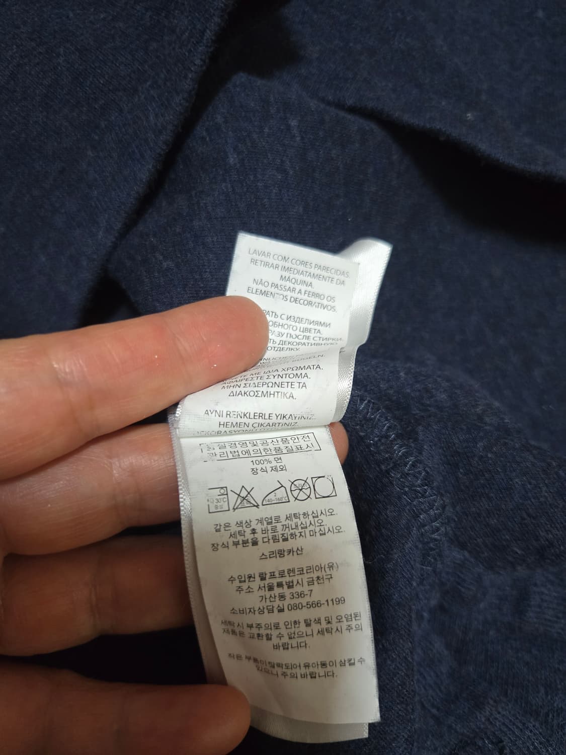 폴로 랄프로렌 네이비 멀티포니 오버핏 하프 집업 상품이미지6