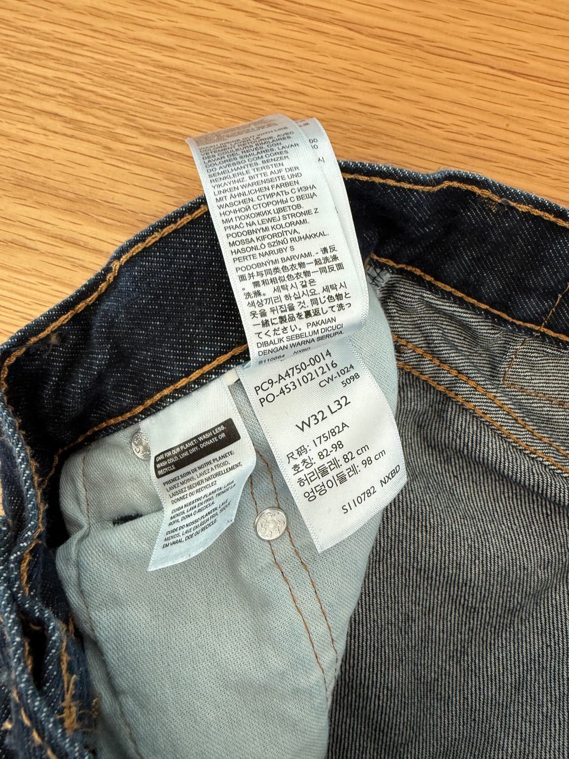 리바이스(Levi's) 578 데님 팬츠 상품이미지8