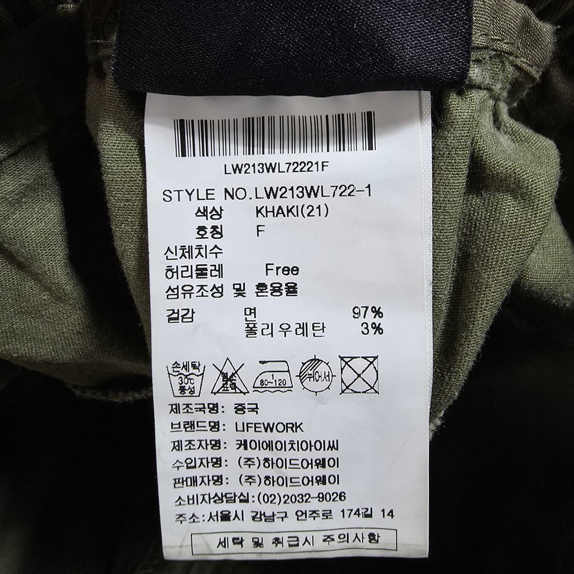 (F)여성 라이프워크 가먼트다잉 조거 팬츠 상품이미지4