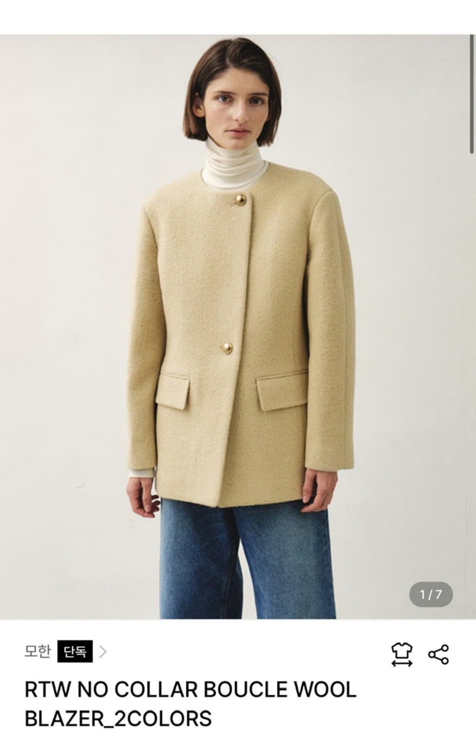 Mohan 모한 노카라 부클 울 코트 상품이미지1