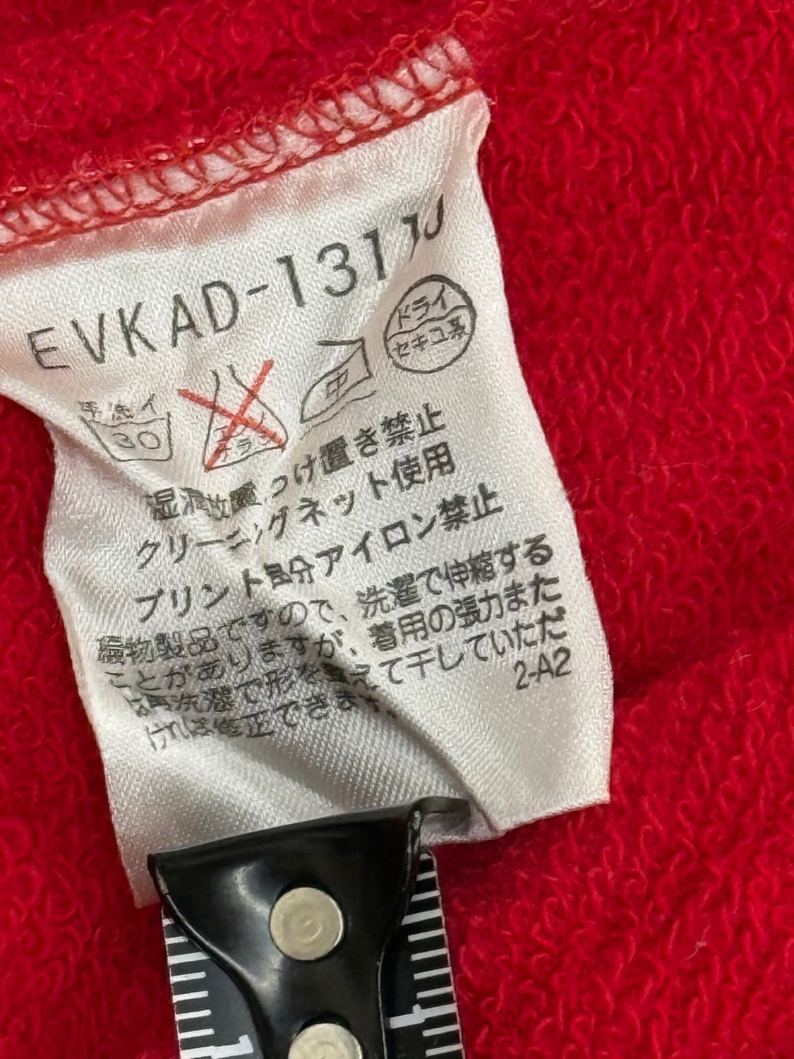 꾸레쥬 21 져지 집업 자켓 상품이미지4