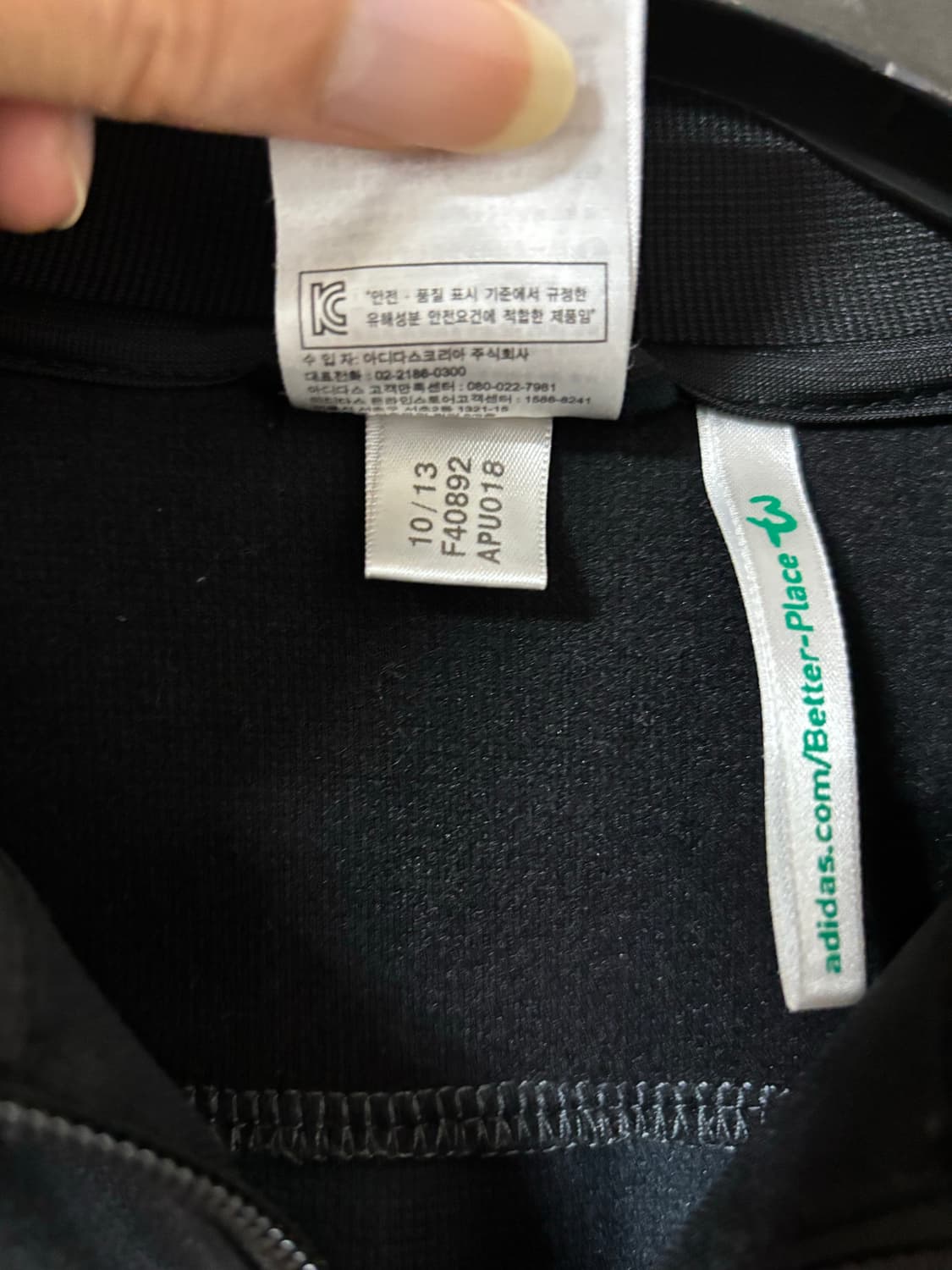 아디다스 독일 축구 국가대표팀 트랙탑 상품이미지8