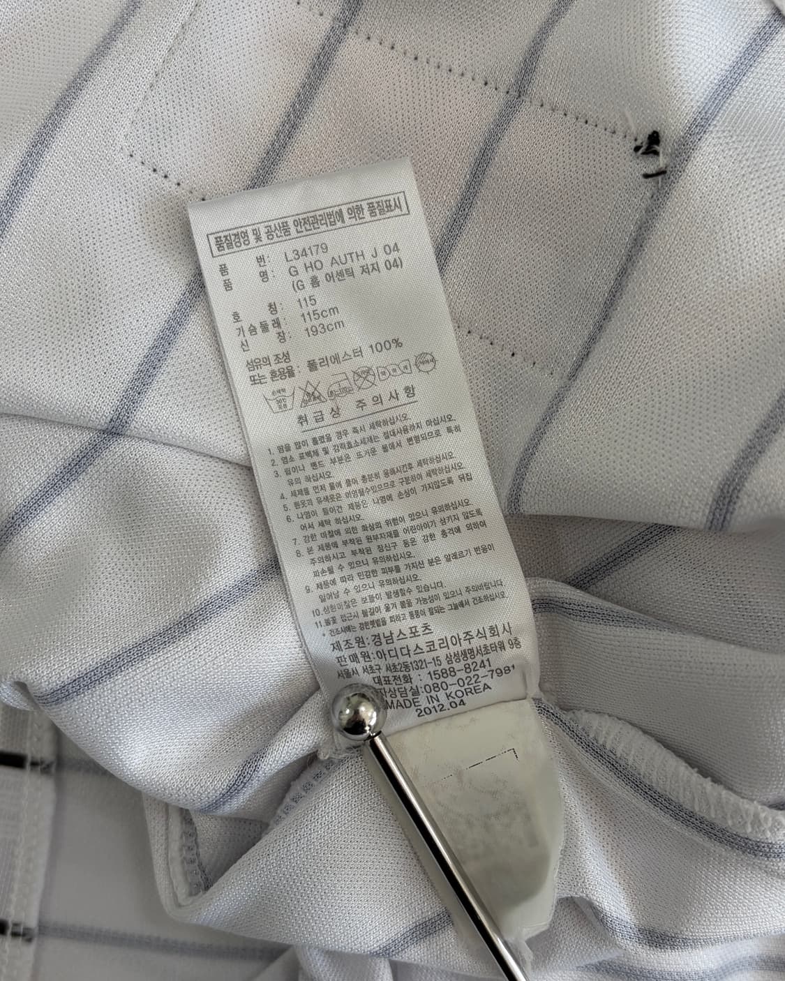 [115]롯데자이언츠 2012 아디다스 강민호 47번 야구 유니폼 상품이미지10