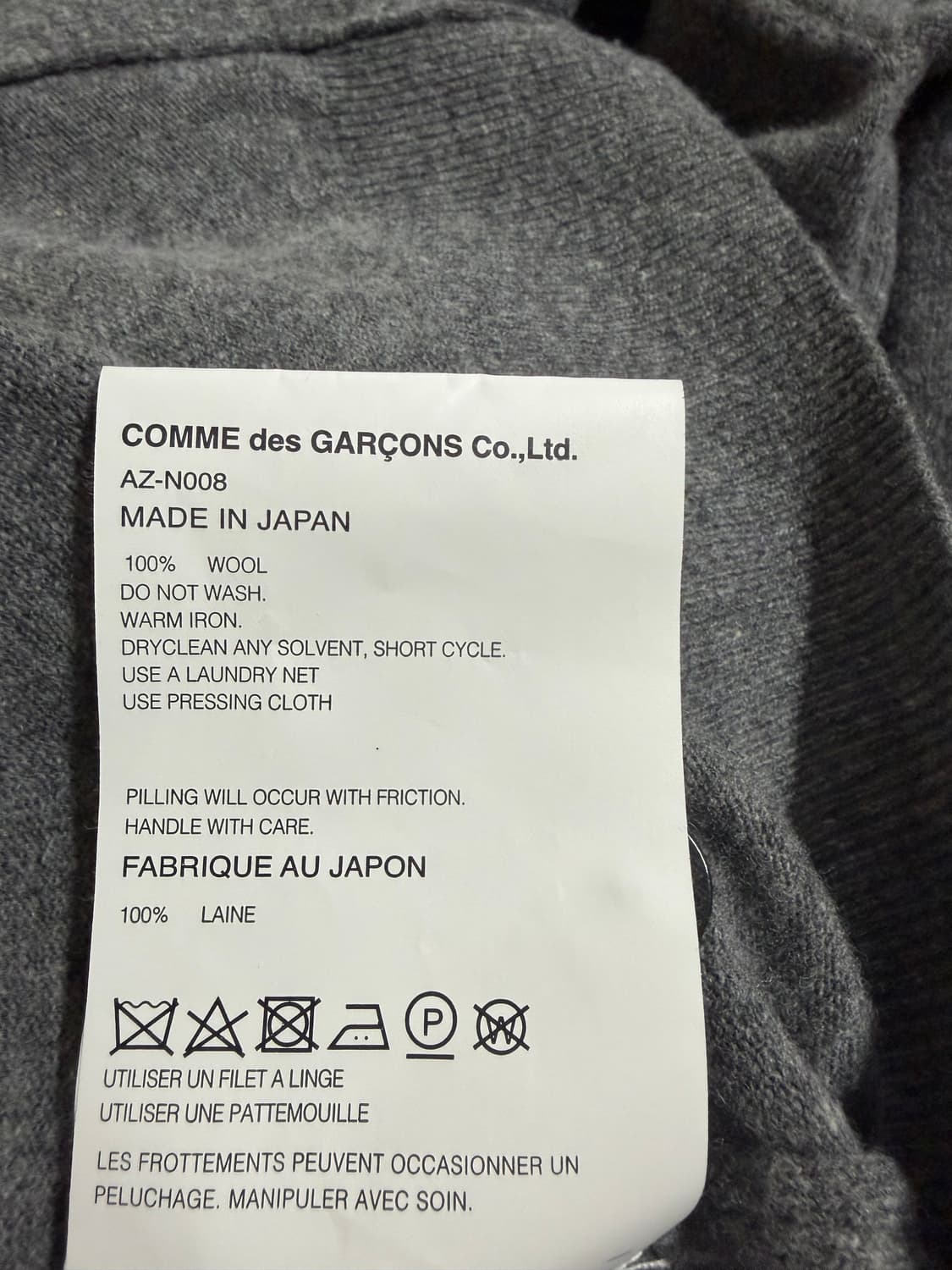 꼼데가르송 가디건 xl 상품이미지5