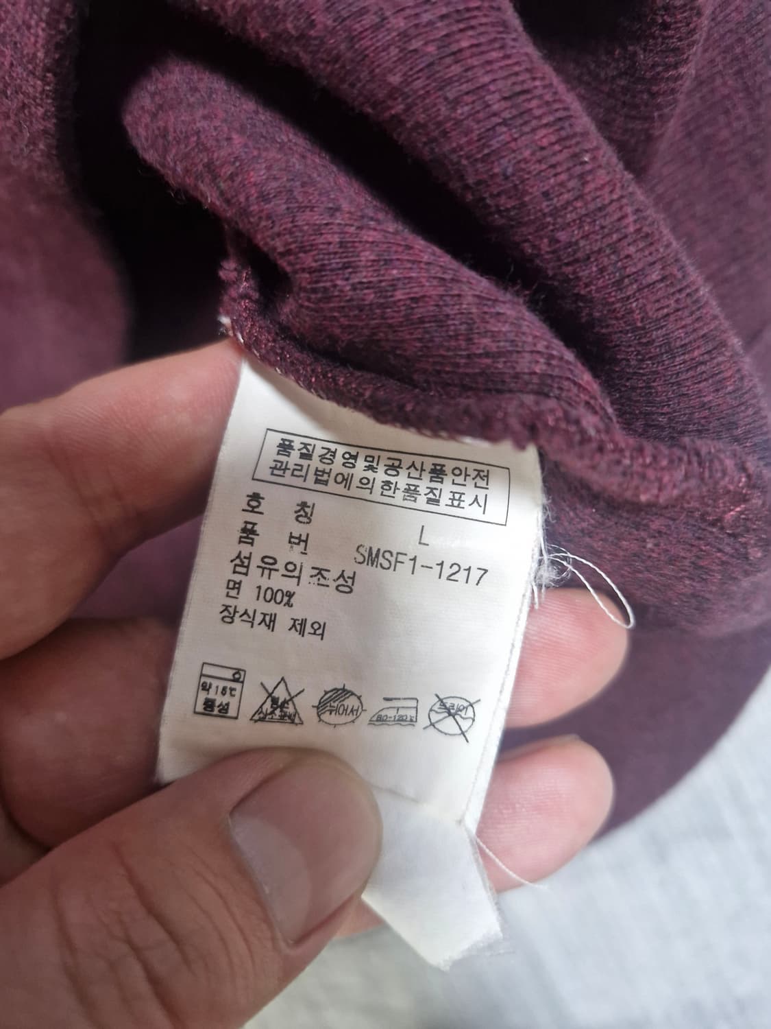 폴로 랄프로렌 하프집업 맨투맨 버건디 L 상품이미지5