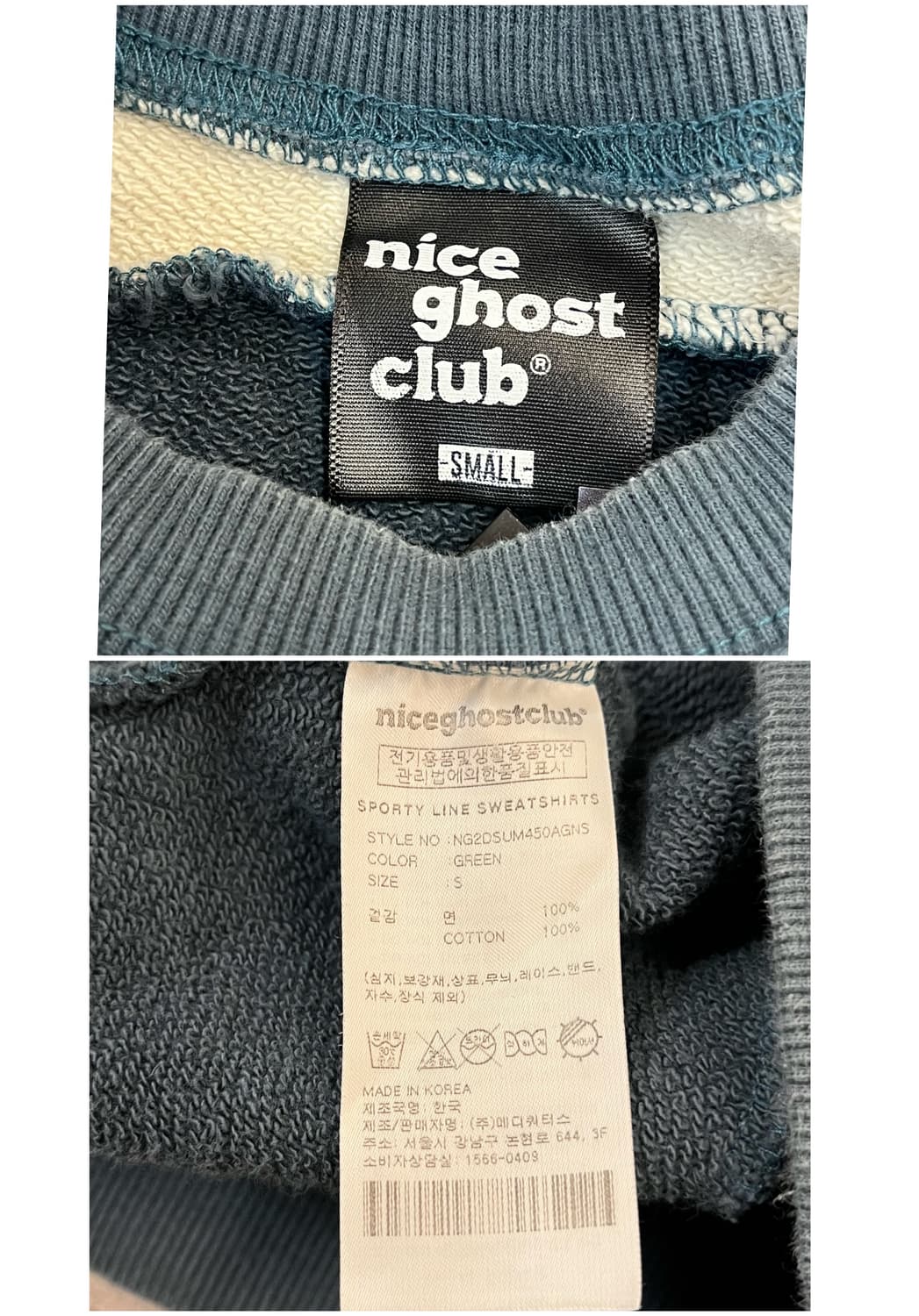 나이스 고스트 클럽 맨투맨 S #csz2573 상품이미지4